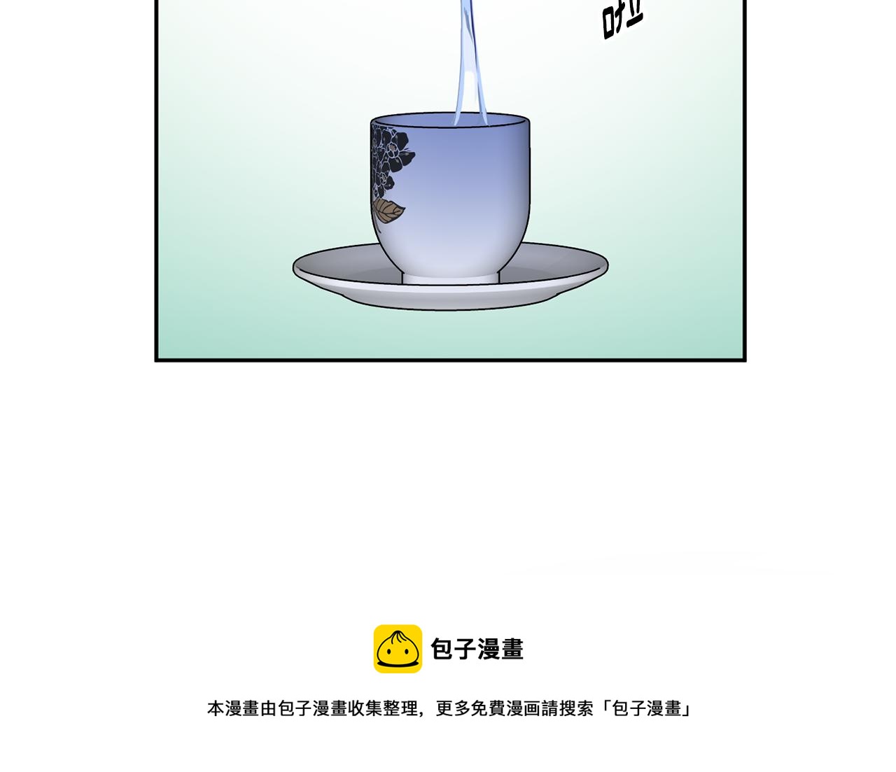 第49话 测试100