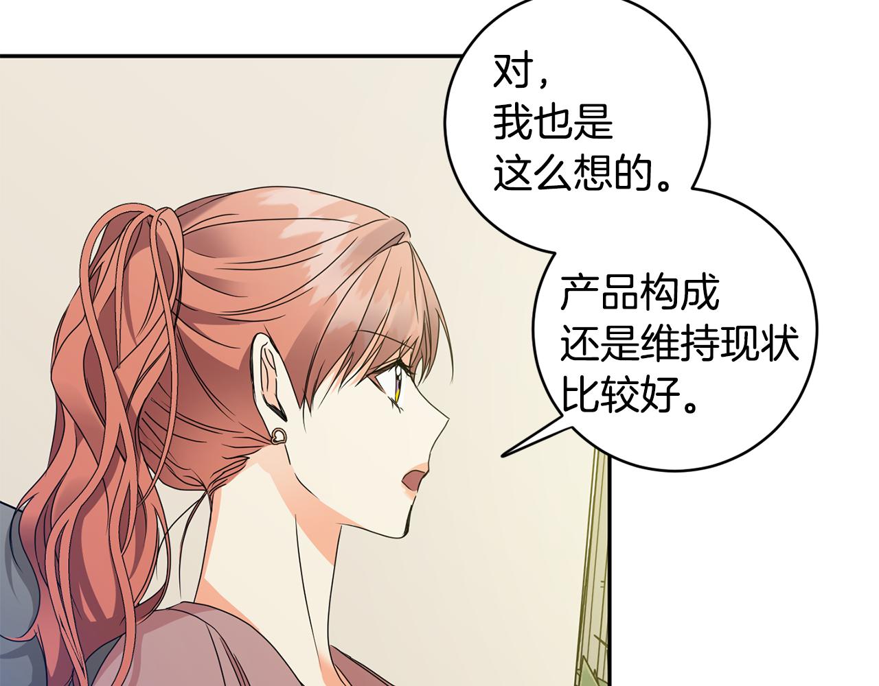 第75话 灵感77