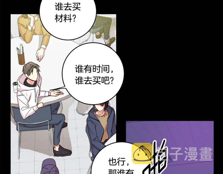 第11集 要去旅行吗27
