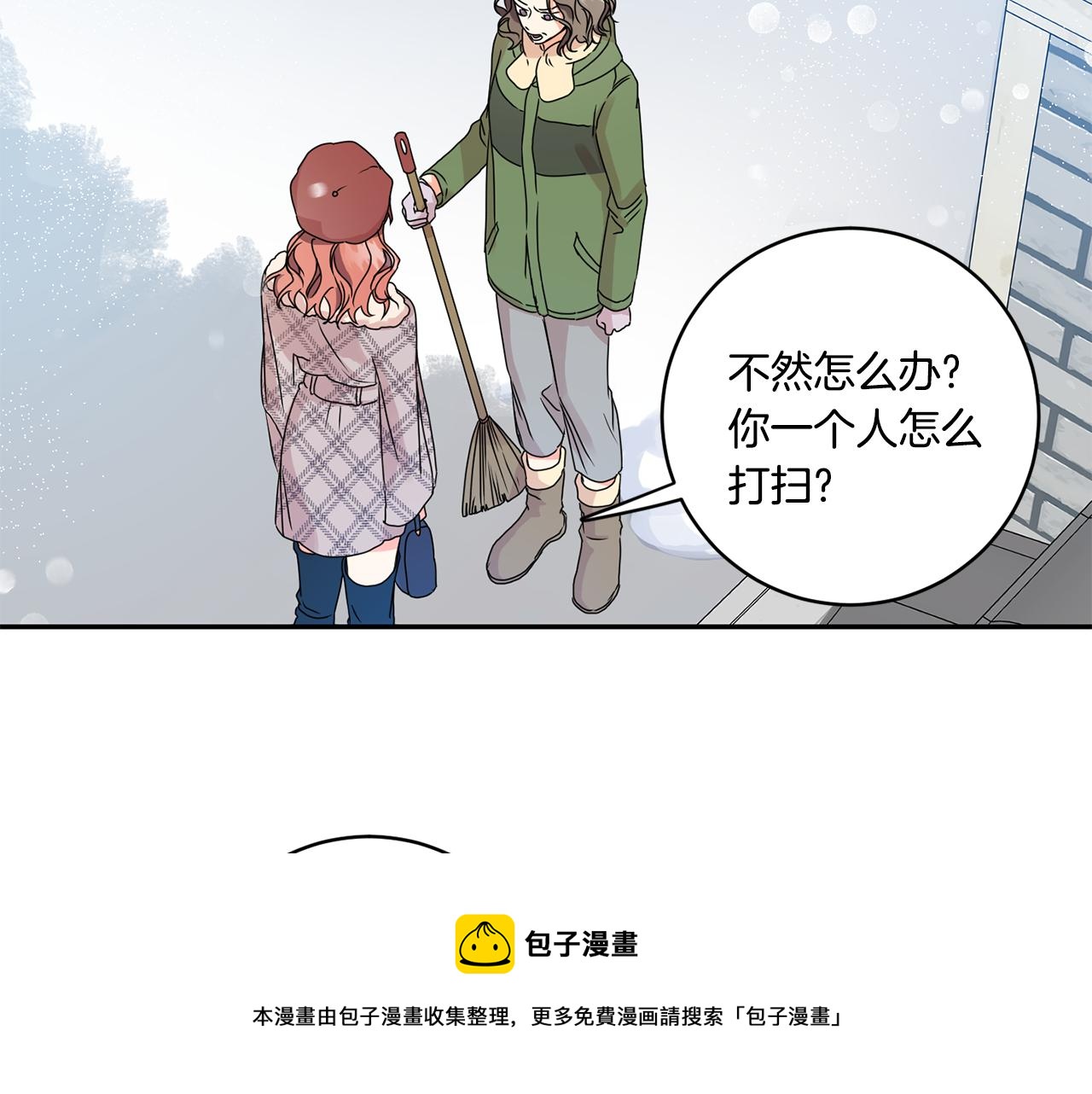 第46话 见家长72
