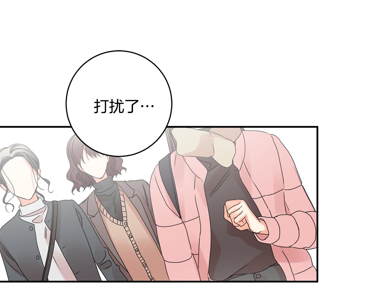 第41话 平安夜约会102