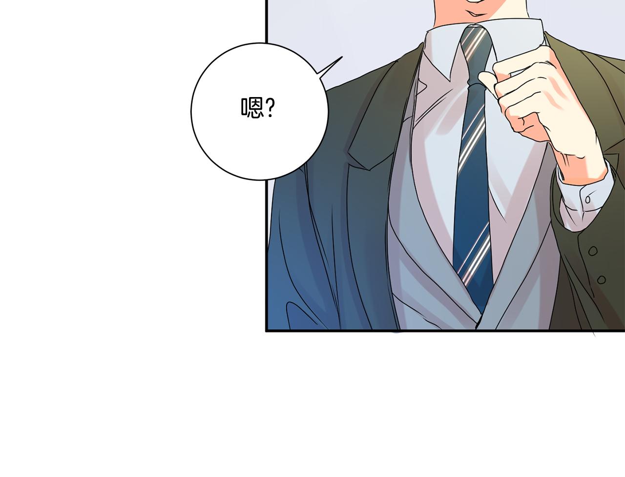 第38话 体验酒店54