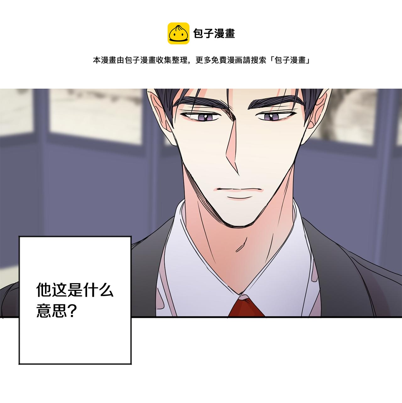 第49话 测试76