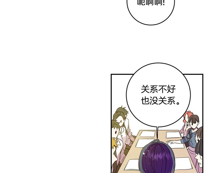 第1话 许久未见43