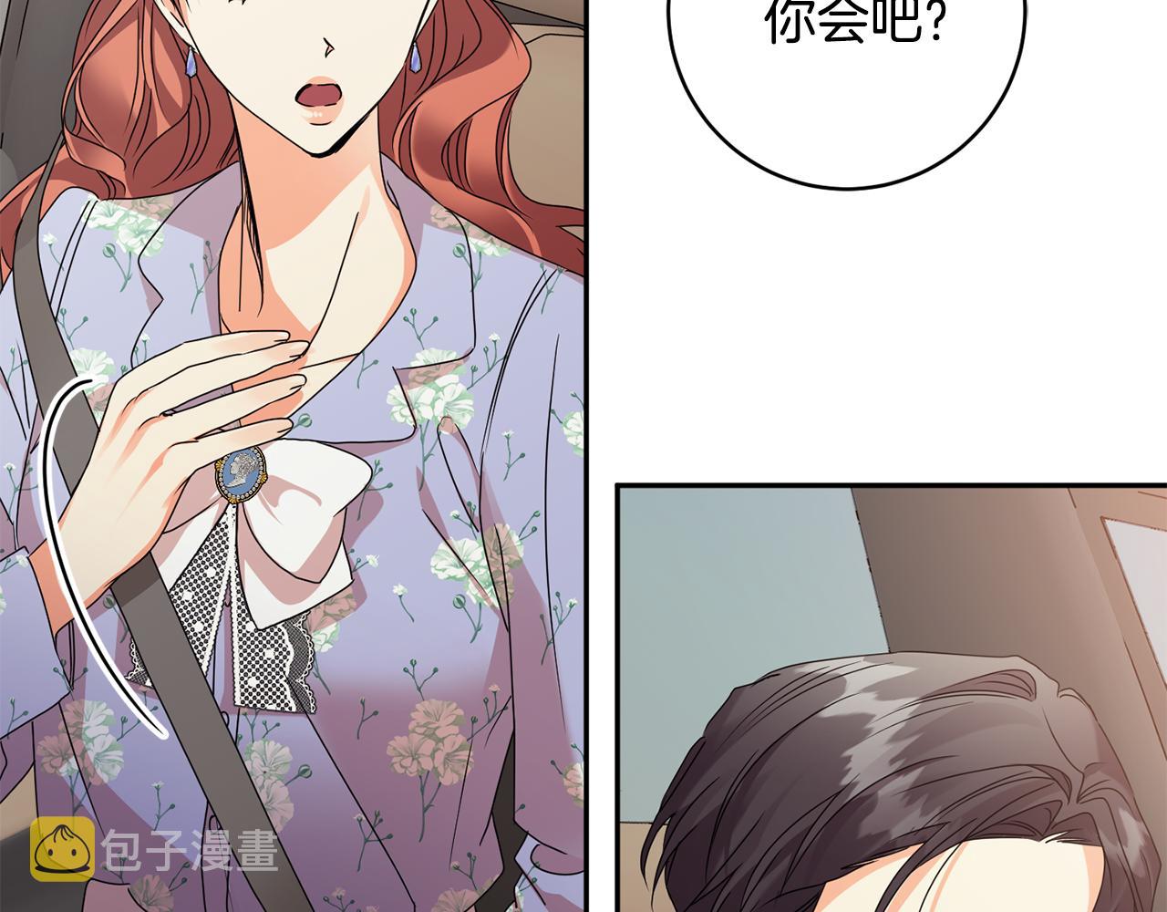 第81话 家庭聚会32