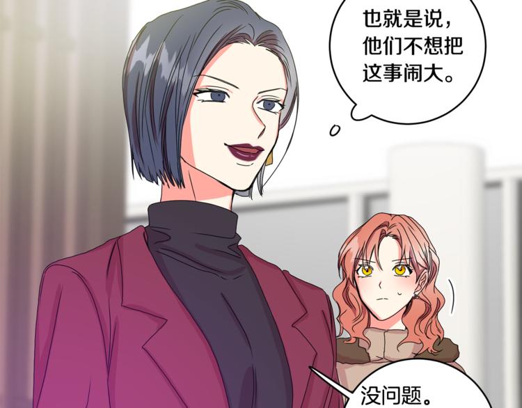 第13集 产品被调包124