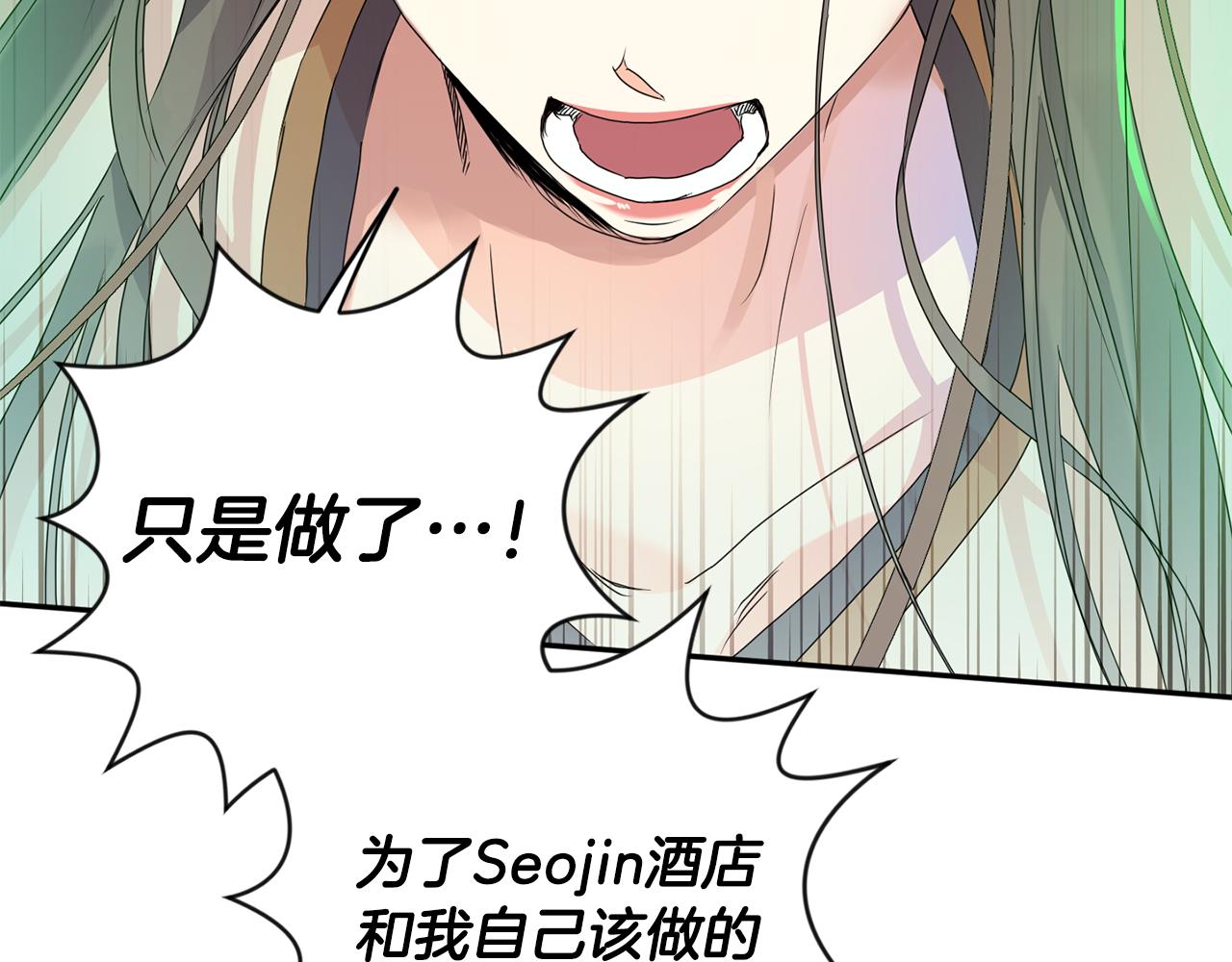第82话 继承人119