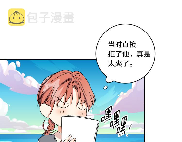 第20话 摇摆不定44