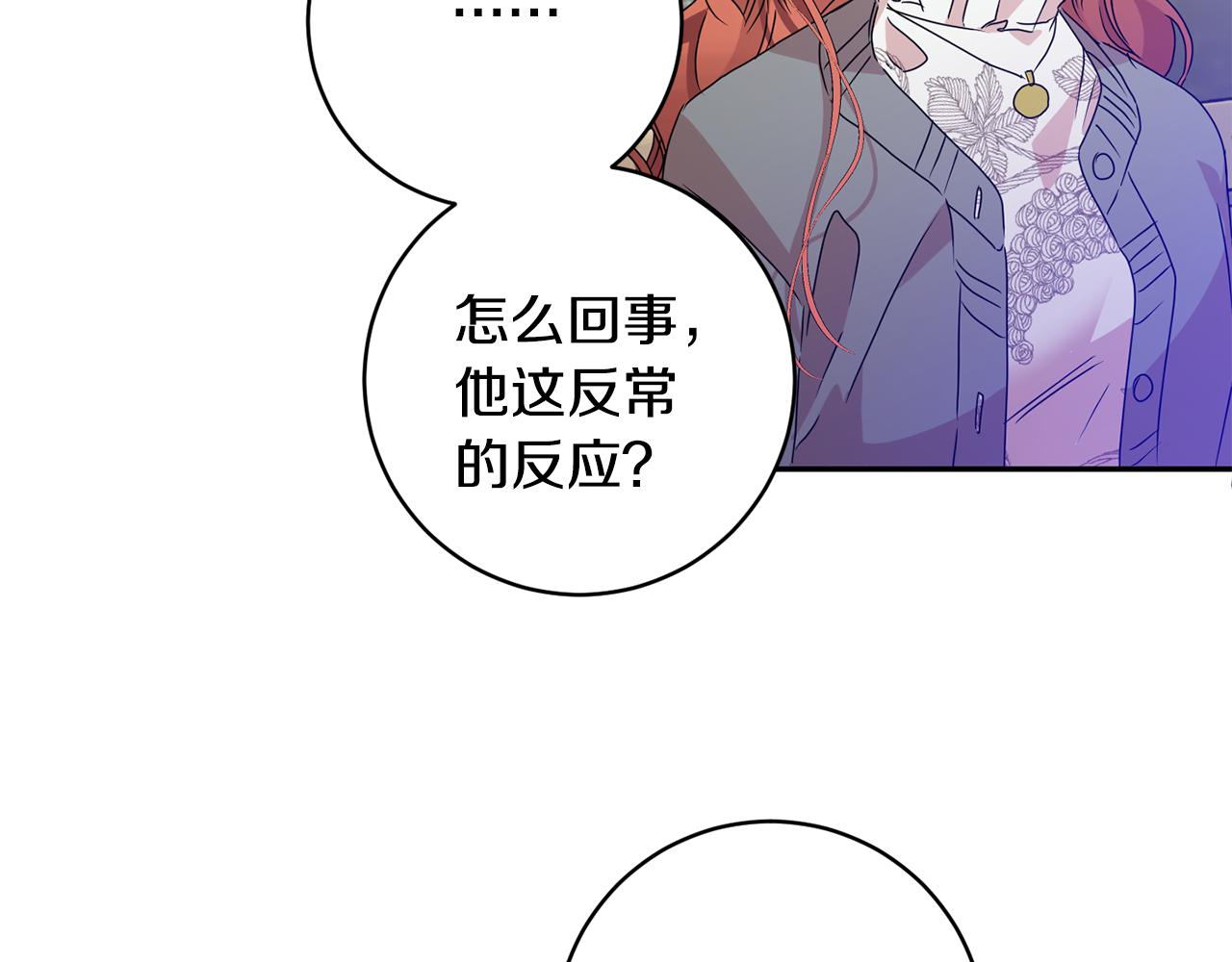 第69话 见董事长113