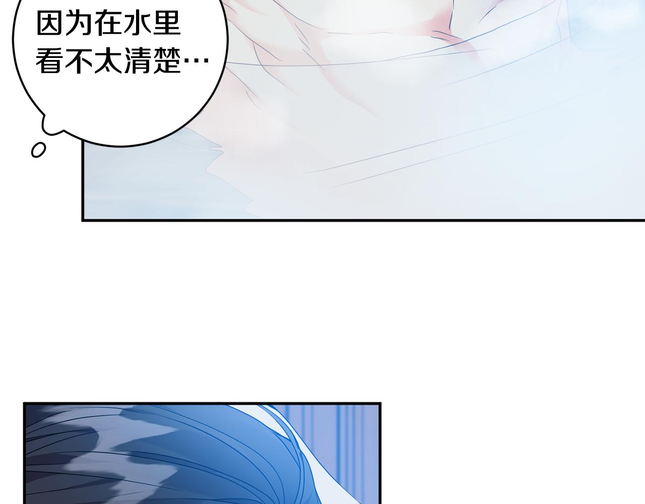 第89话 露天温泉117
