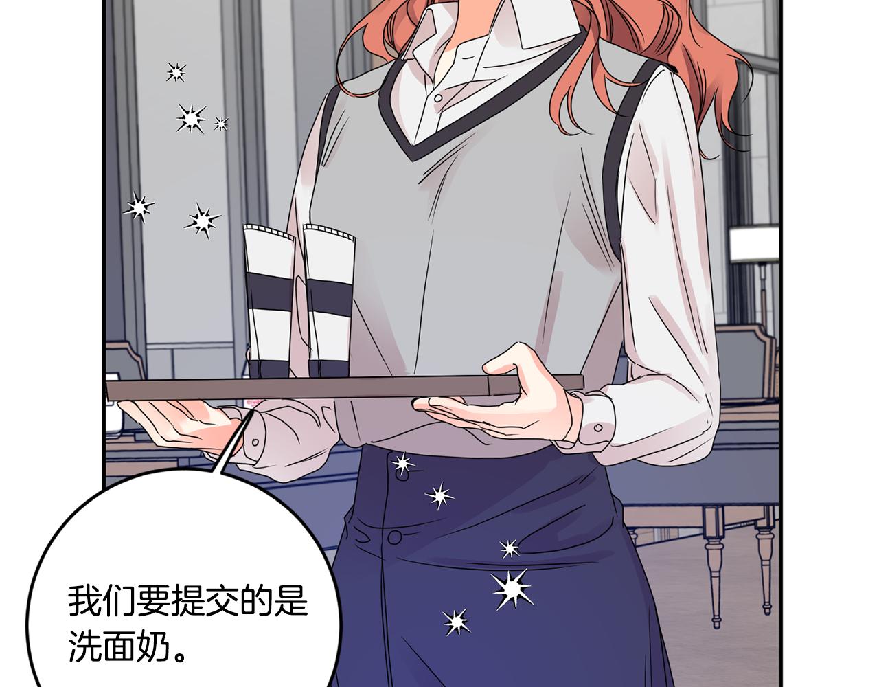 第48话 第二轮选品27