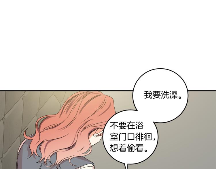 第22话 追妻75