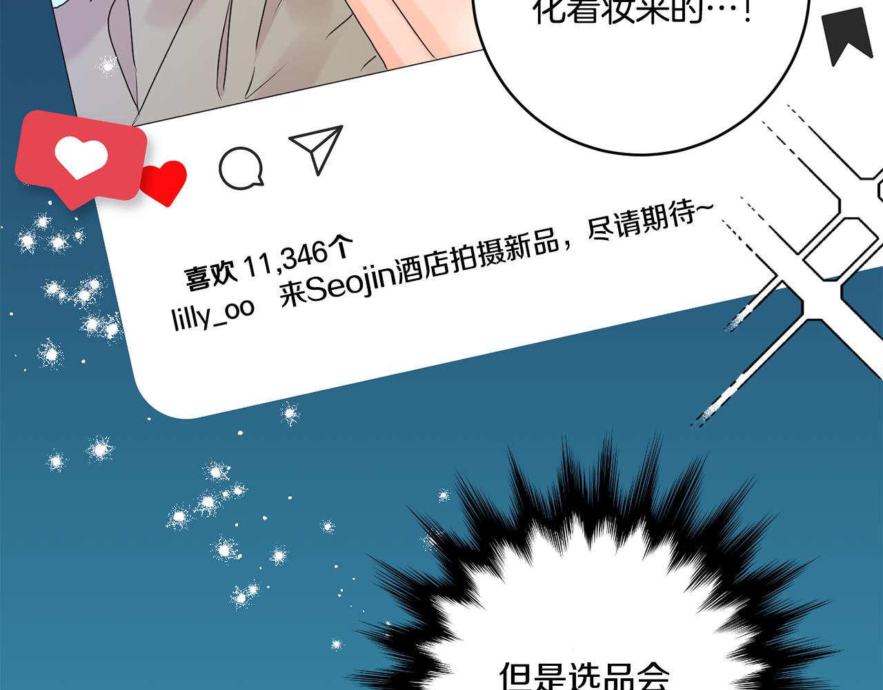第39话 找到灵感55