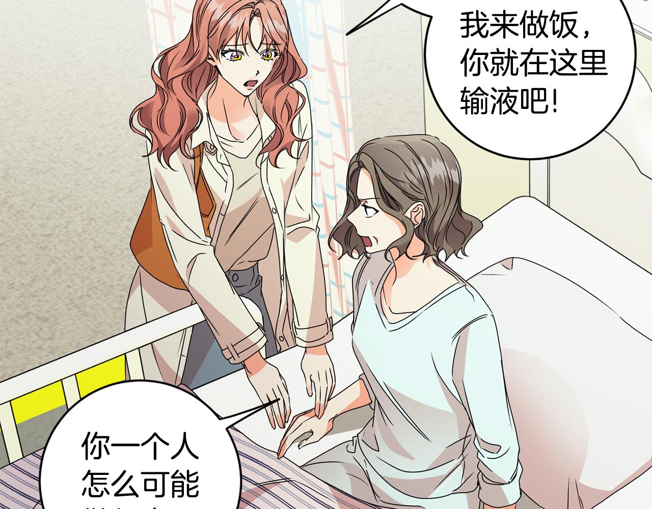 第64话 学长来上班34