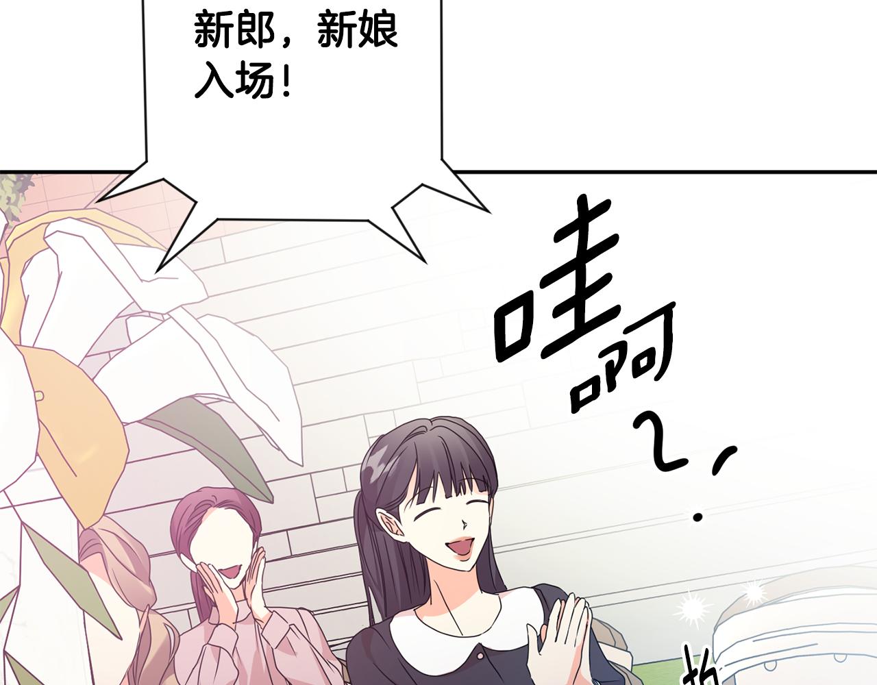 第89话 露天温泉3