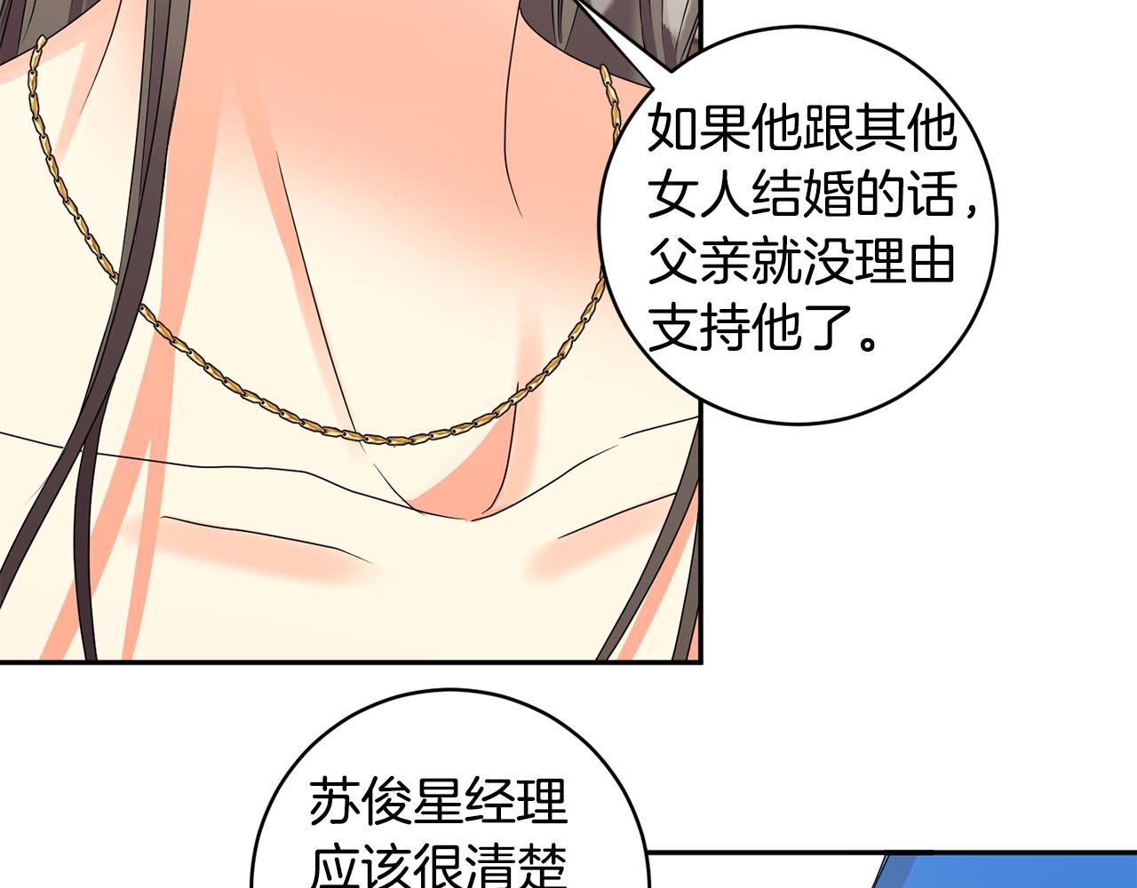 第63话 警告45