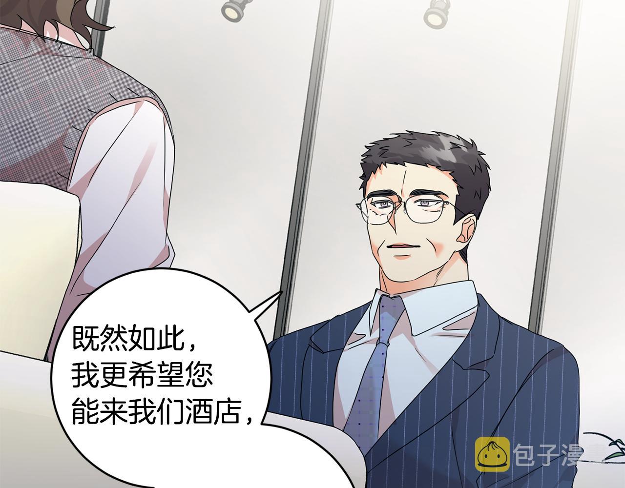 第87话 婚礼73