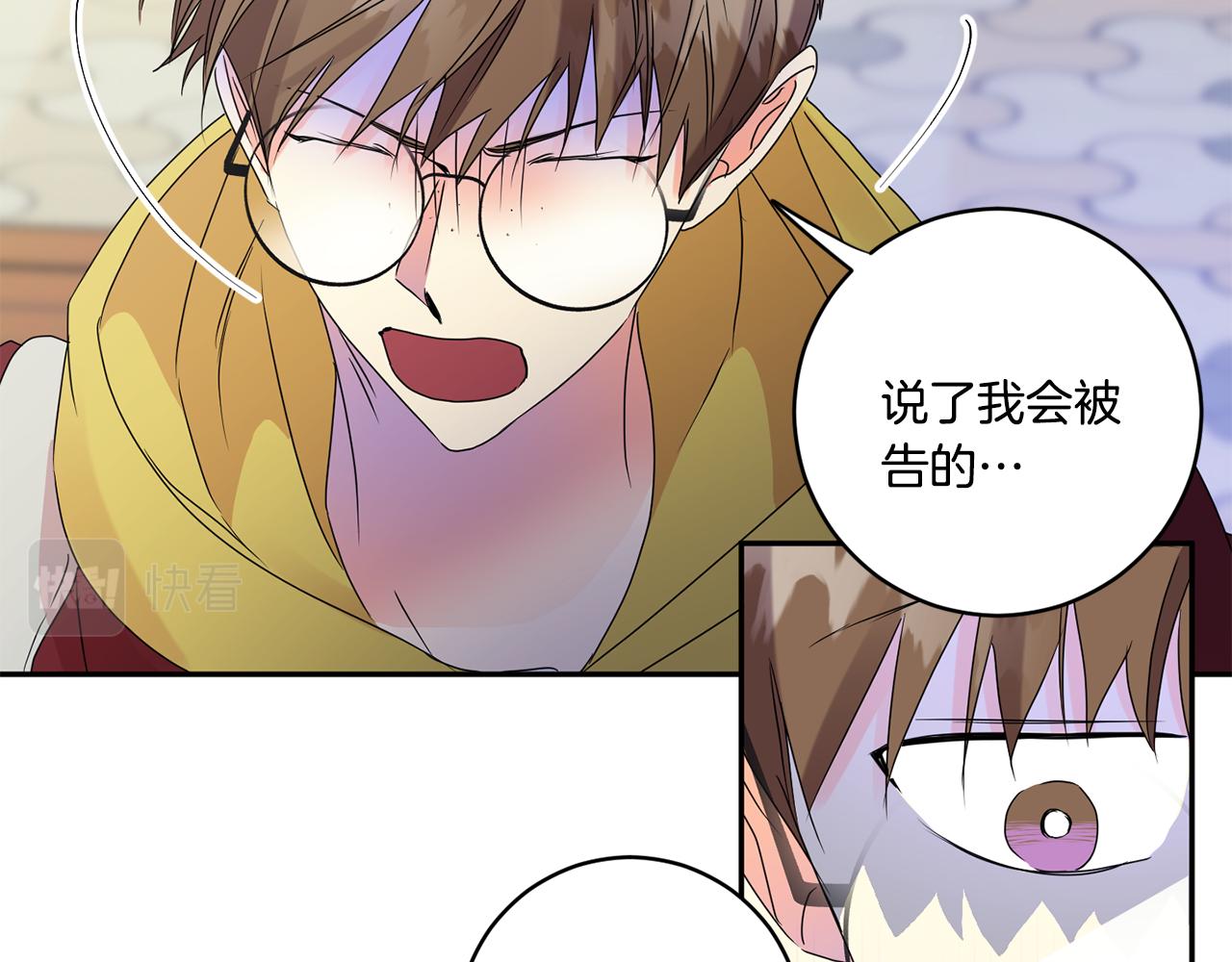 第54话 寻找证人81
