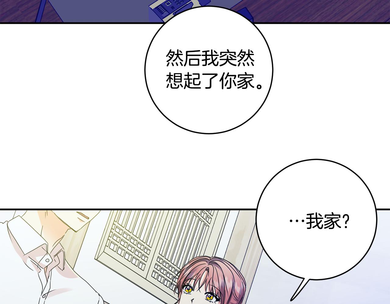 第65话 纠结76