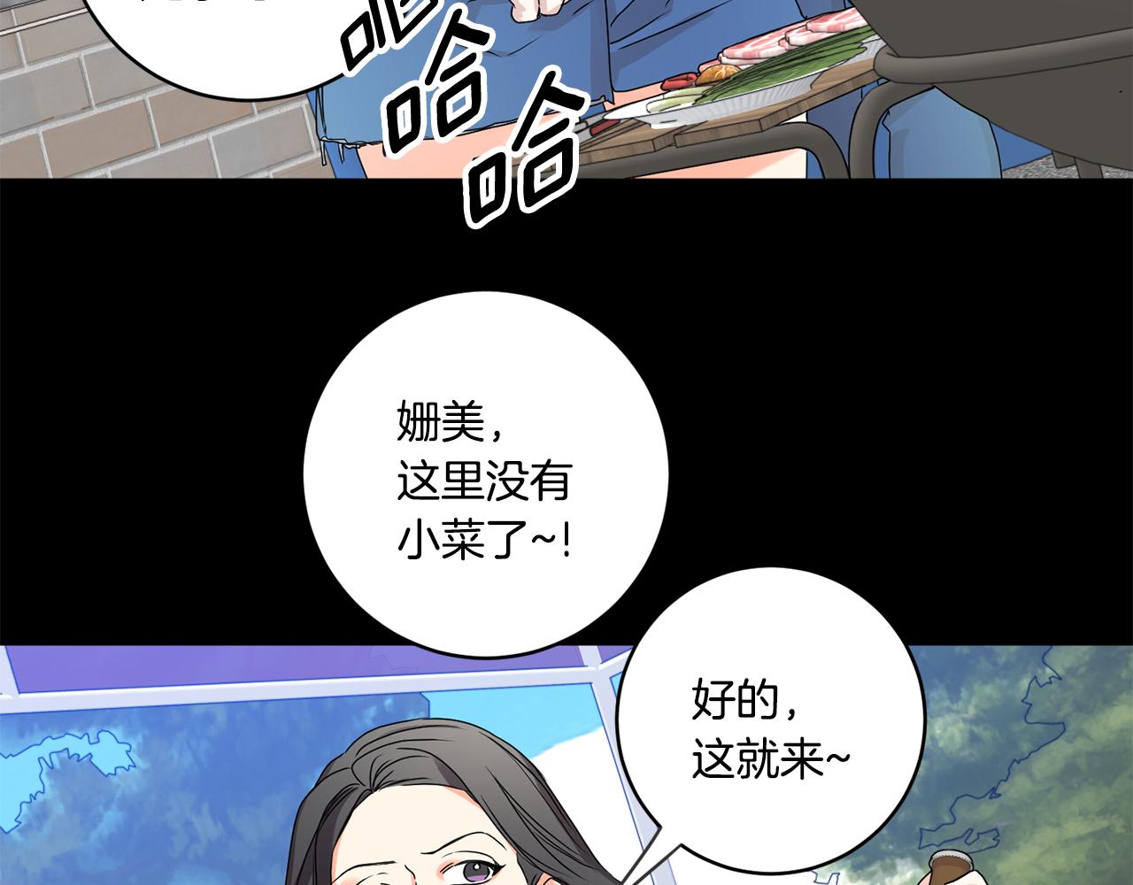 第34话 烤肉70