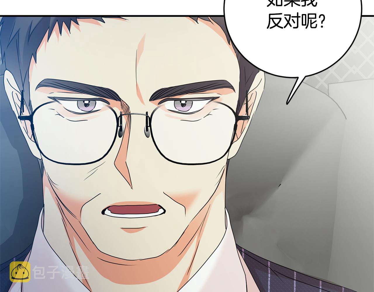 第83话 道歉137