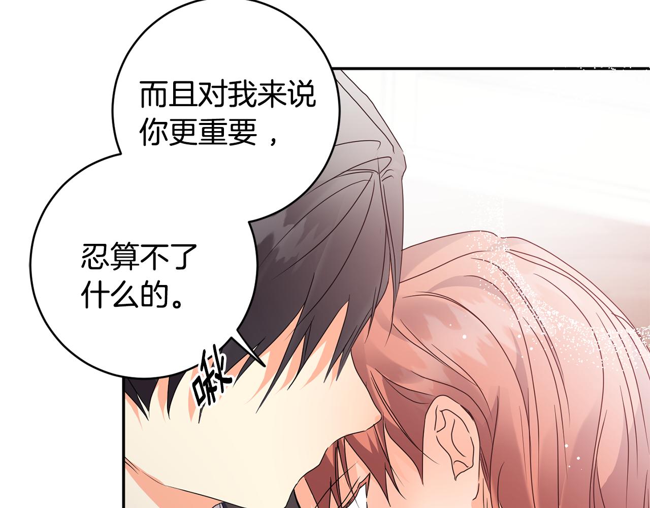第86话 你更重要130