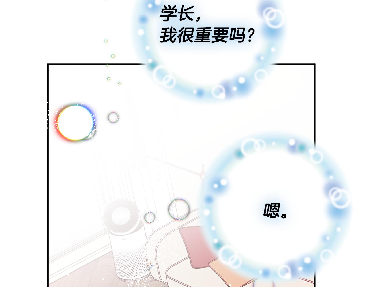 第86话 你更重要132