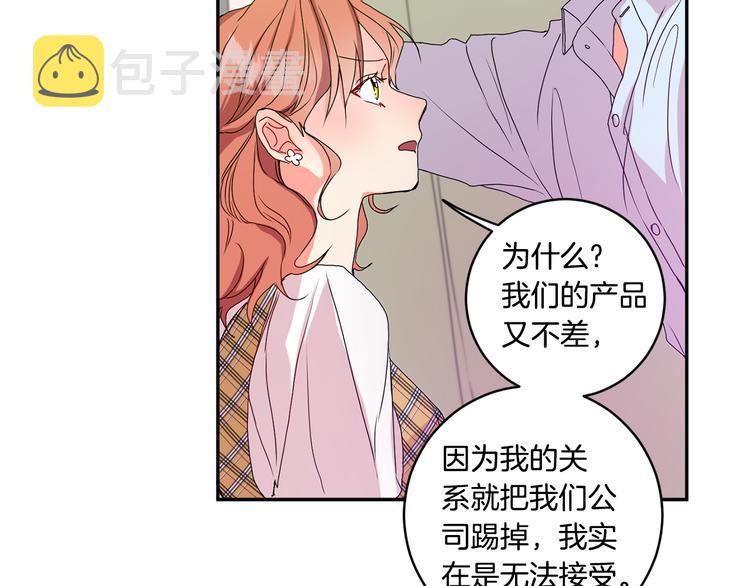 第5话 帮忙抓狗128