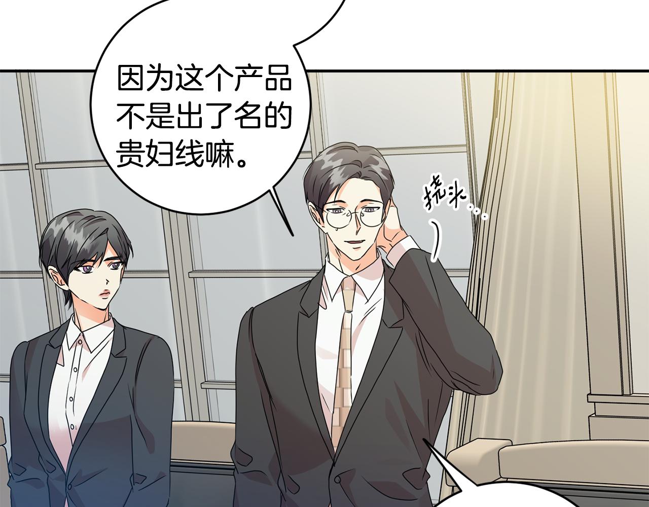 第70话 机会120