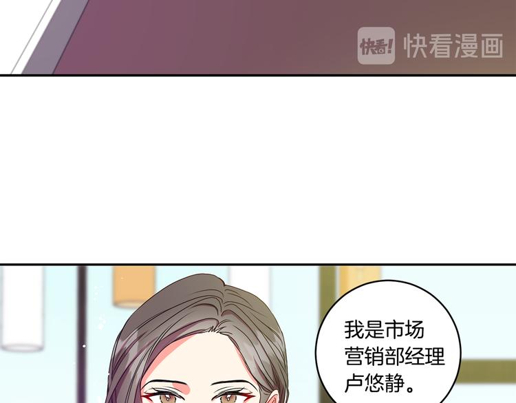 第6话 求人碰壁19