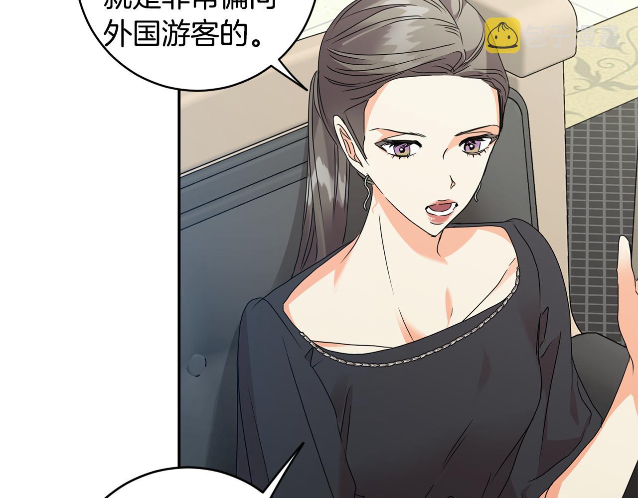 第76话 正确的选择74
