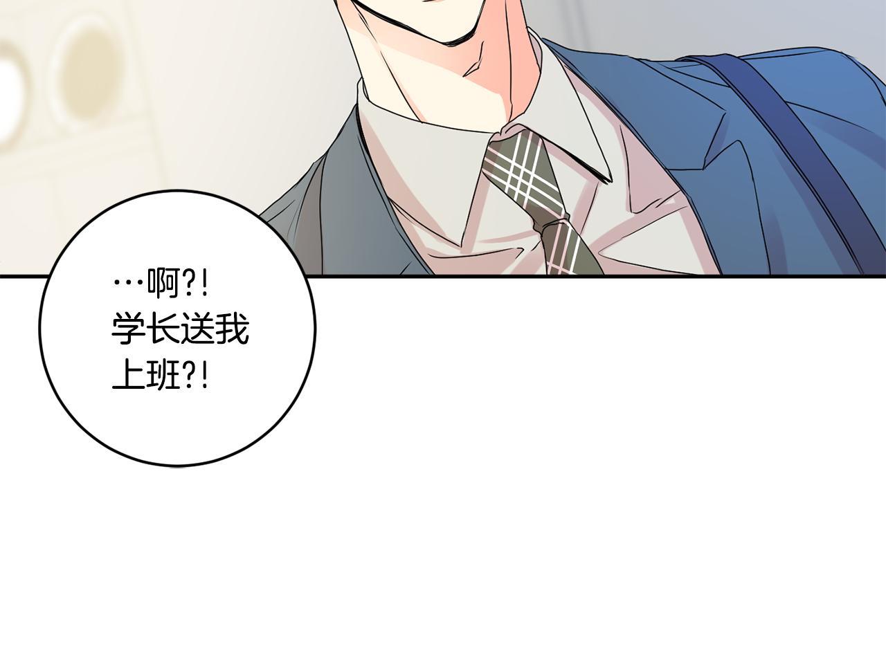 第36话 内心混乱93