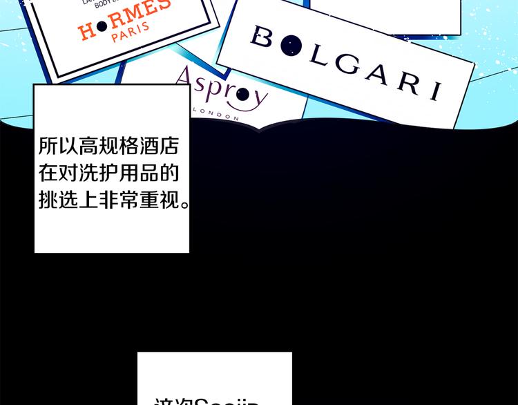 第1话 许久未见9