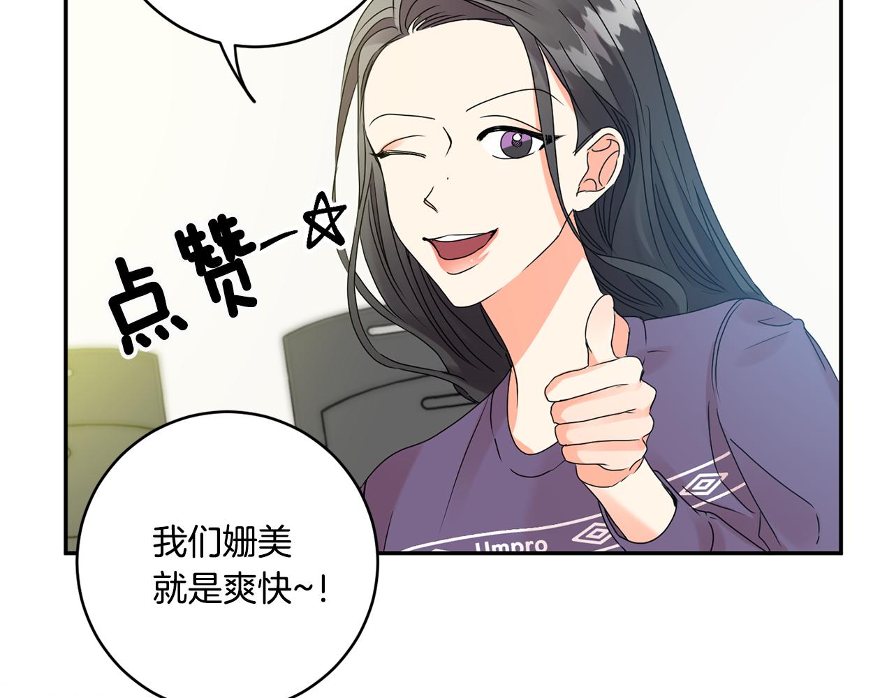 第43话 回忆的歌声29