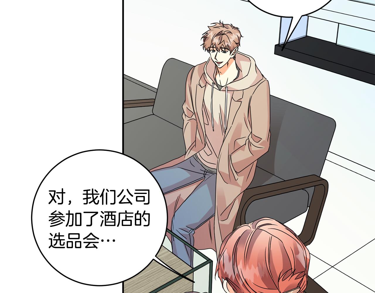 第61话 弟弟回来了38