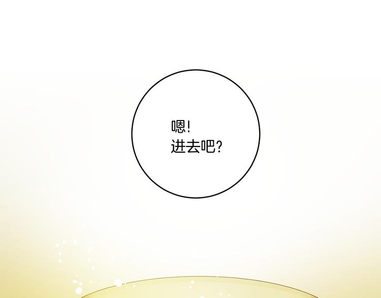 第1话 许久未见92