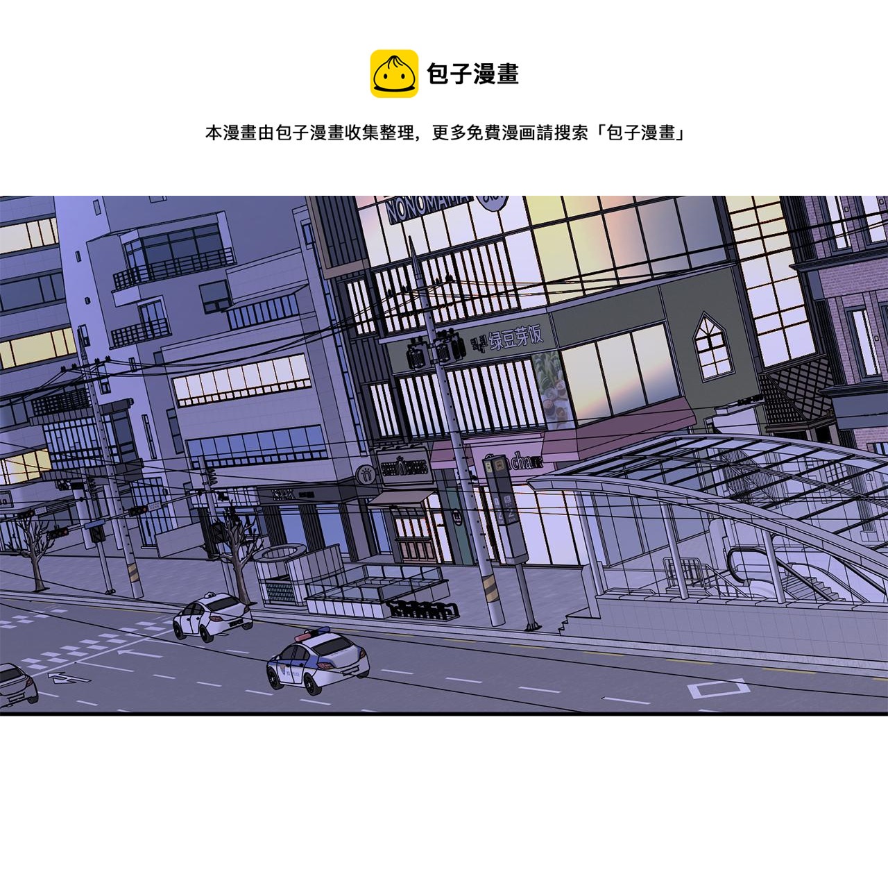 第49话 测试108