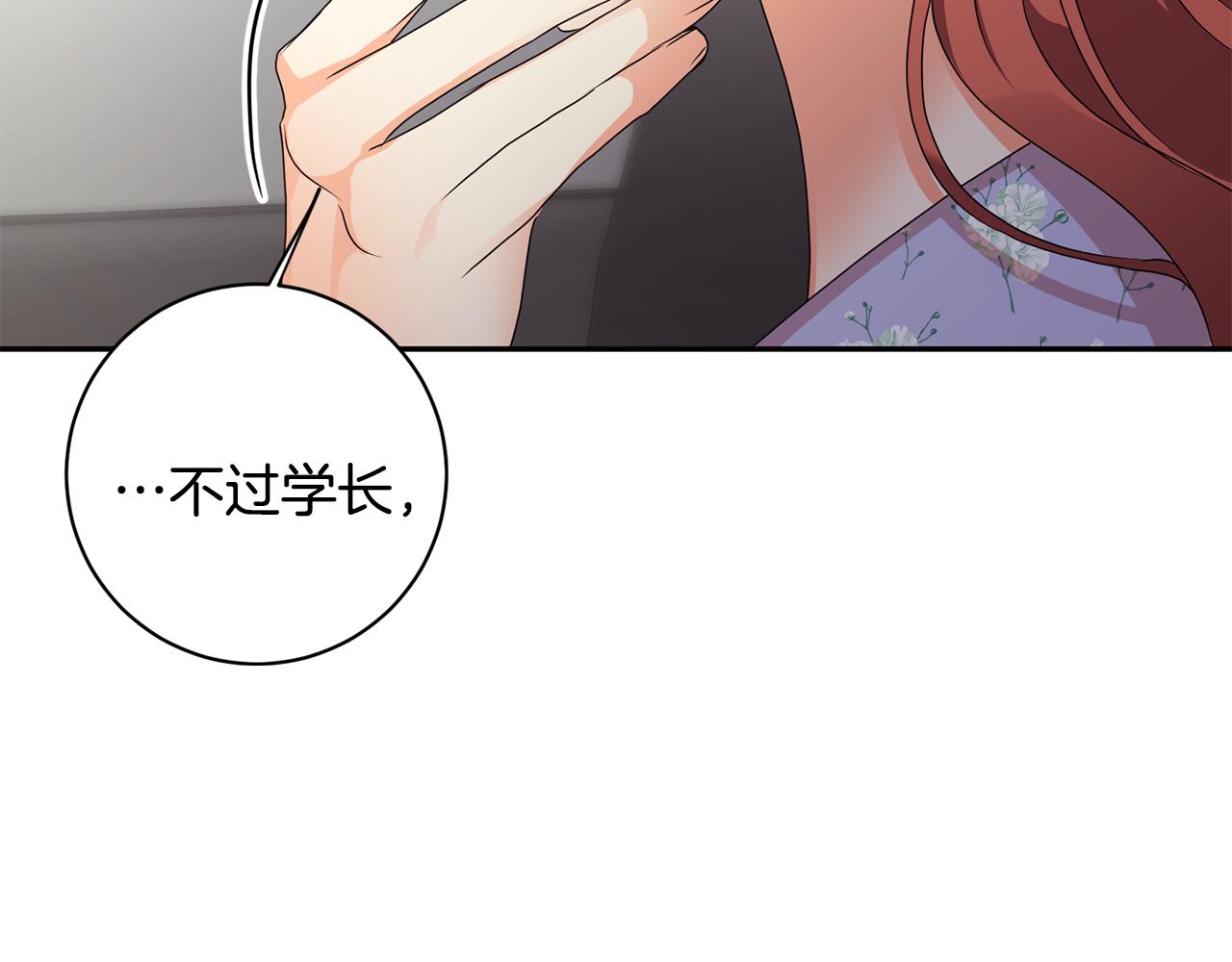 第80话 爸爸的心里话147