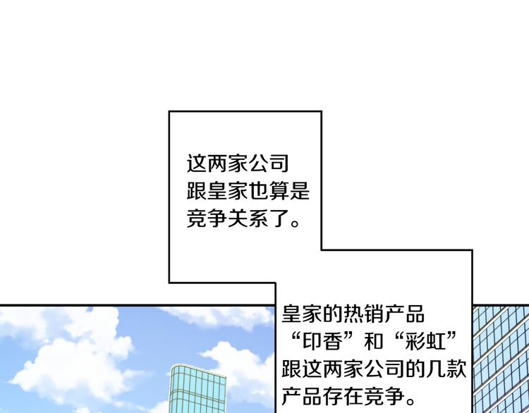 第6话 求人碰壁65