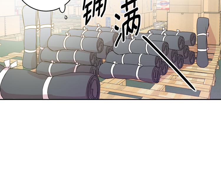 第6话 求人碰壁117
