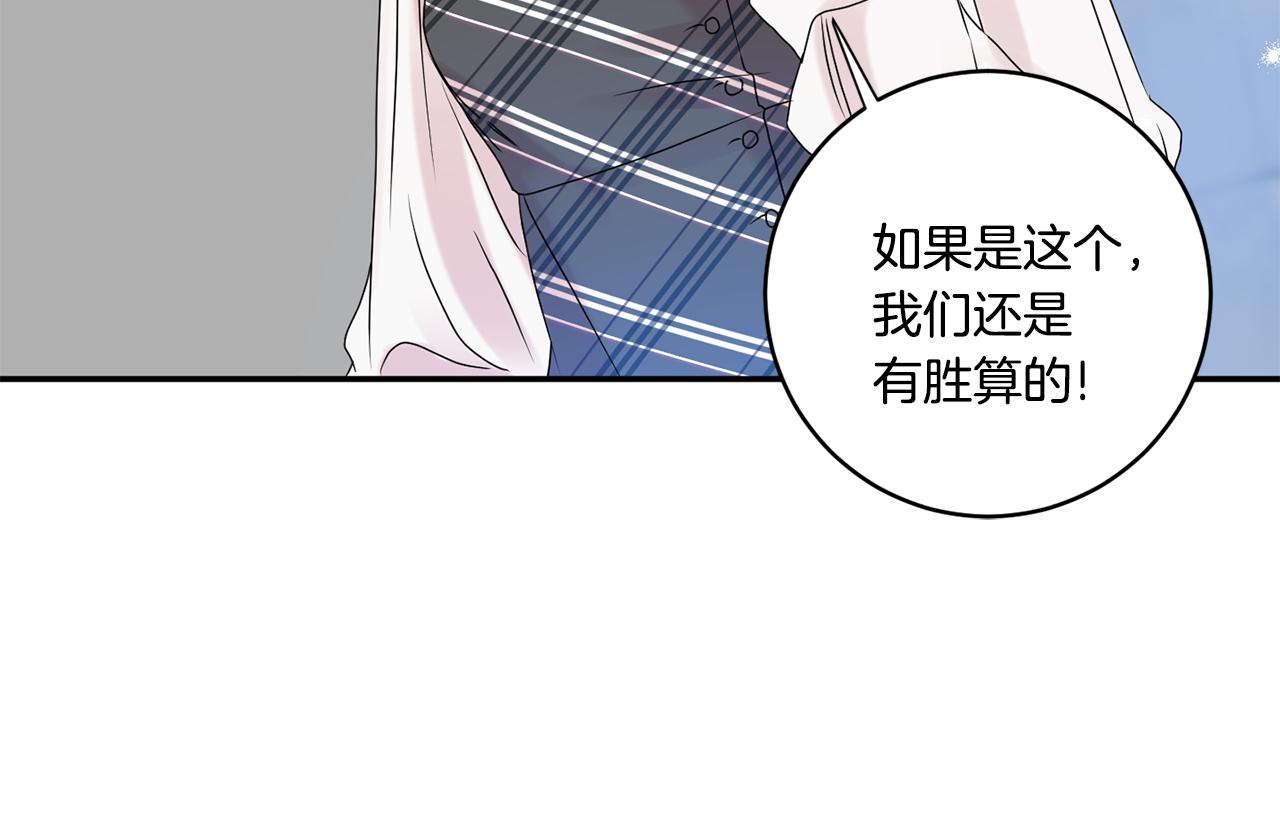 第39话 找到灵感59
