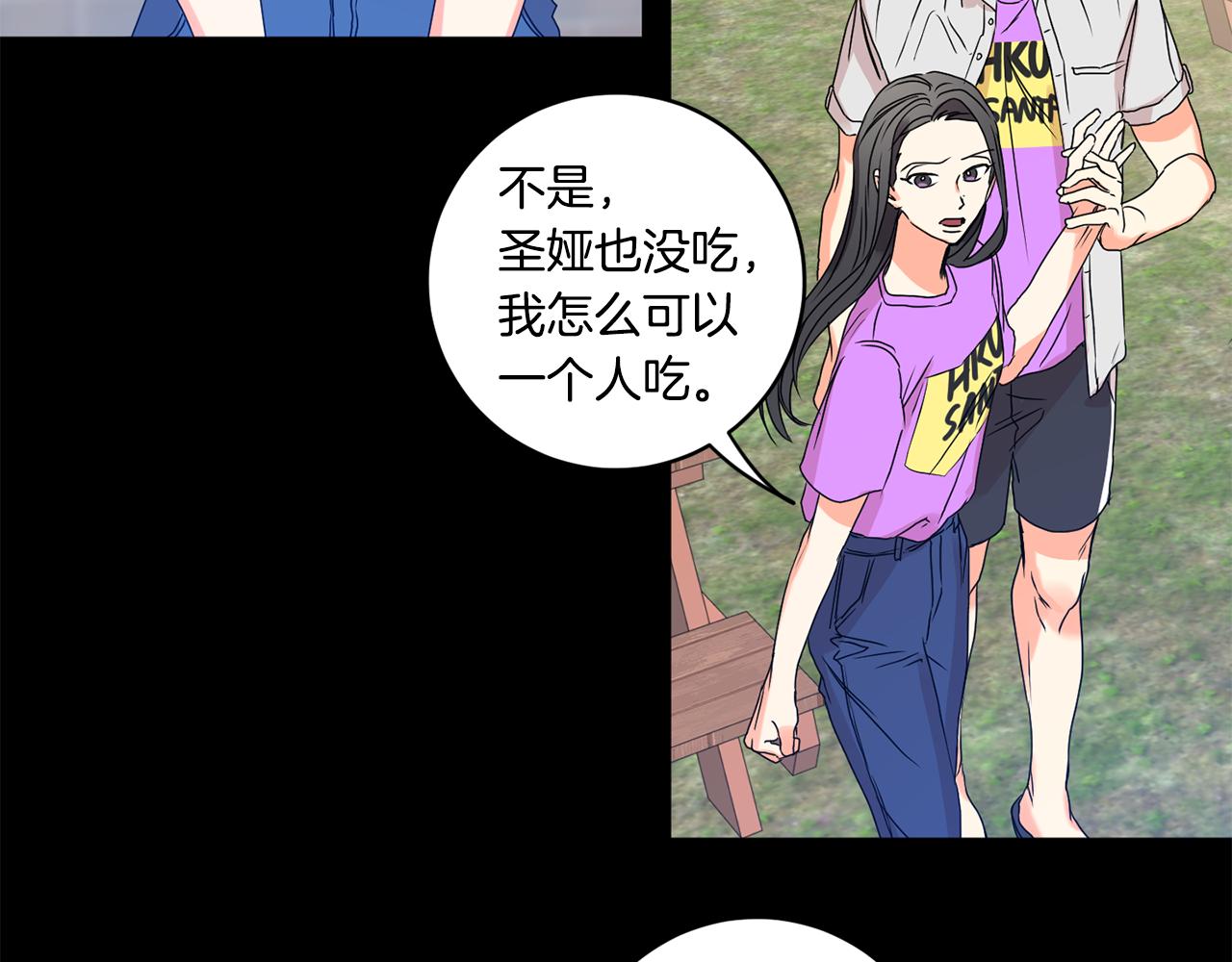 第34话 烤肉88