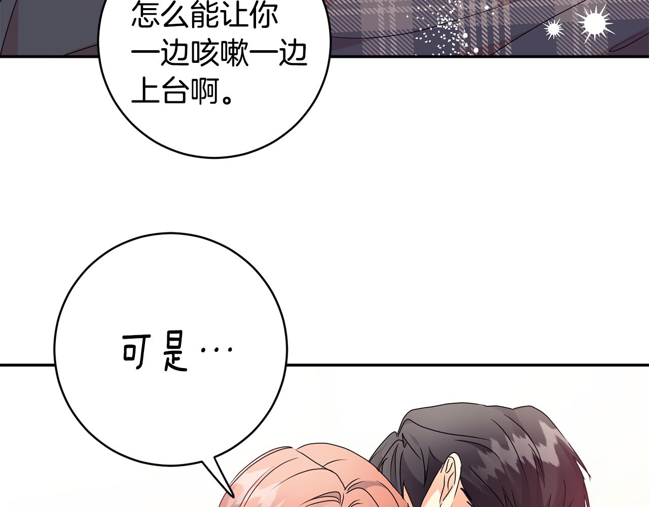 第86话 你更重要124