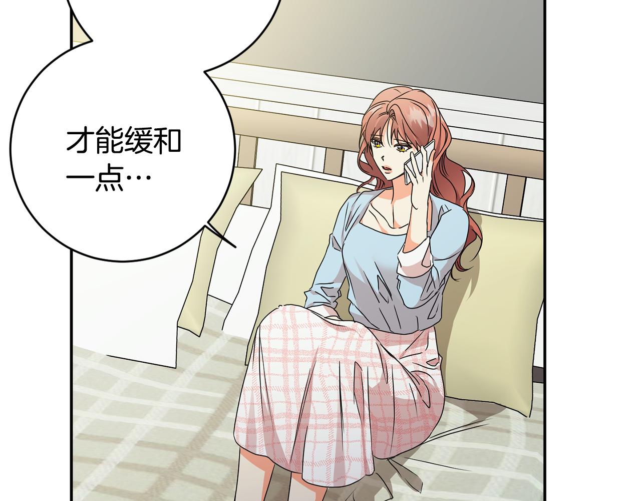 第91话 迎来新生命105