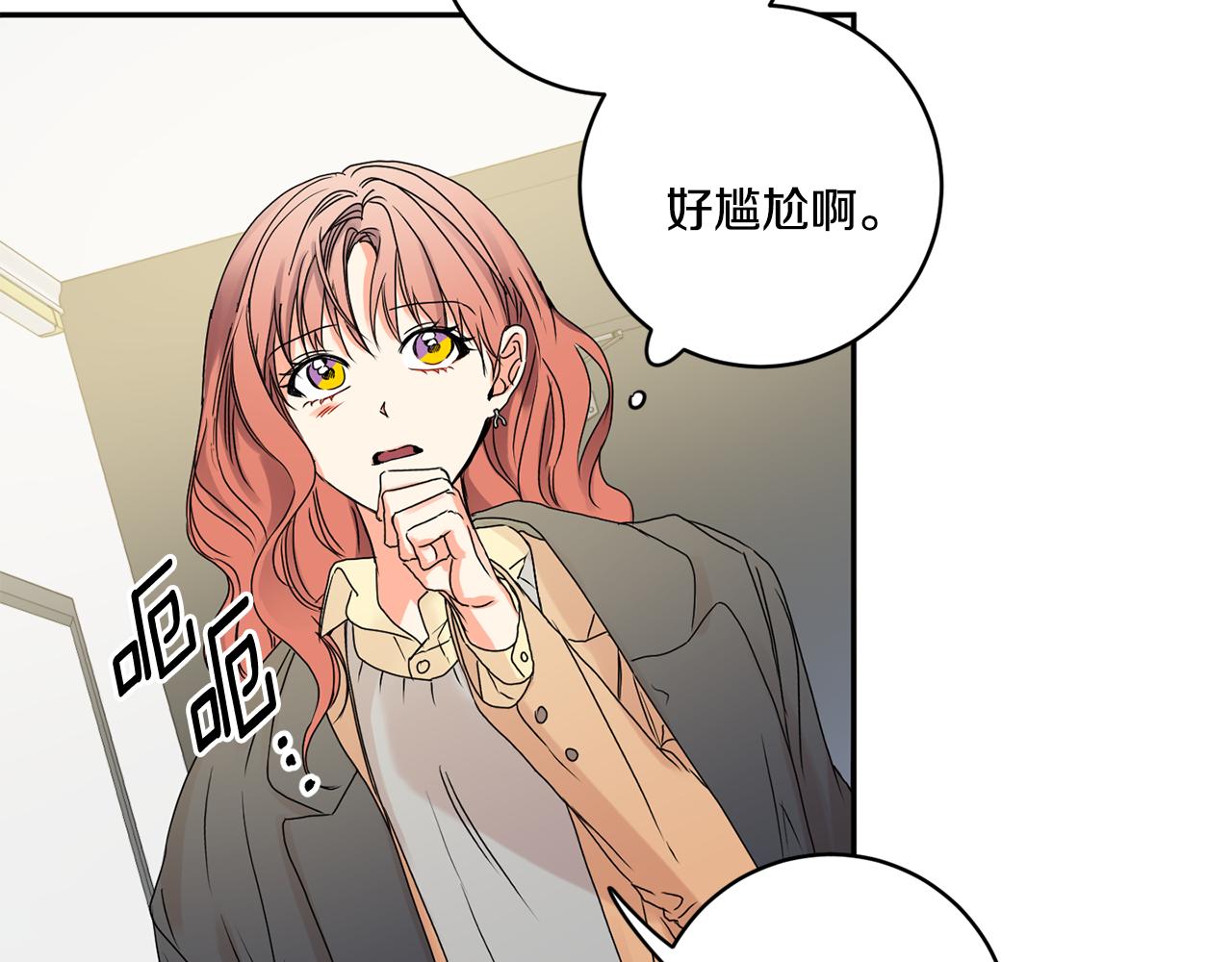第33话 借宿102
