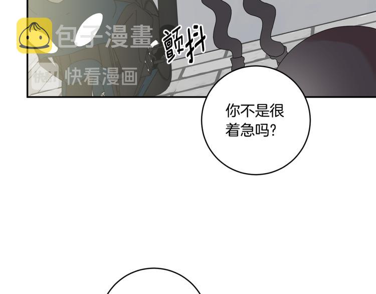 第23话 表白41