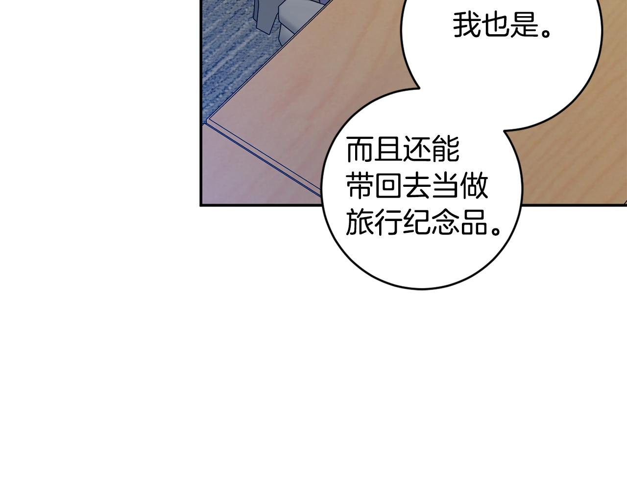 第75话 灵感102