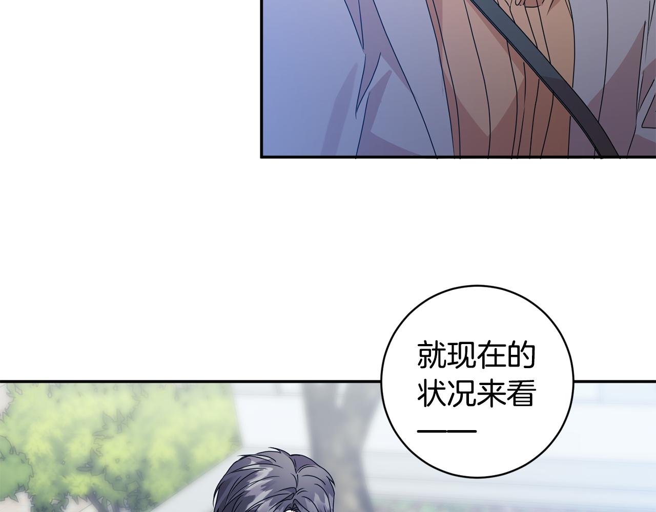 第68话 分手吧55