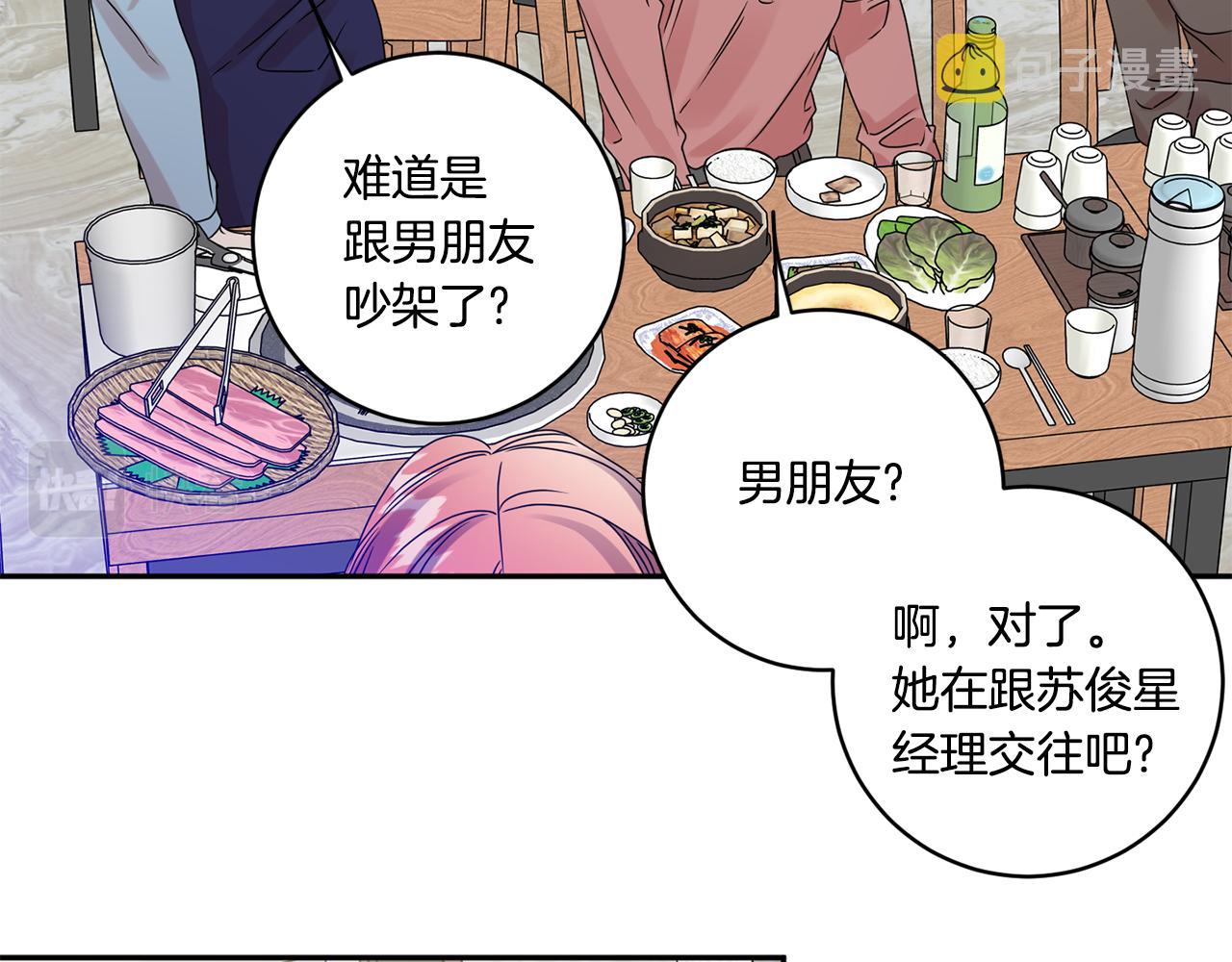 第49话 测试25