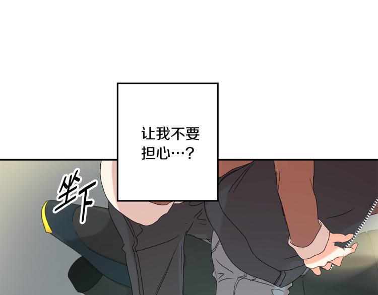 第22话 追妻108